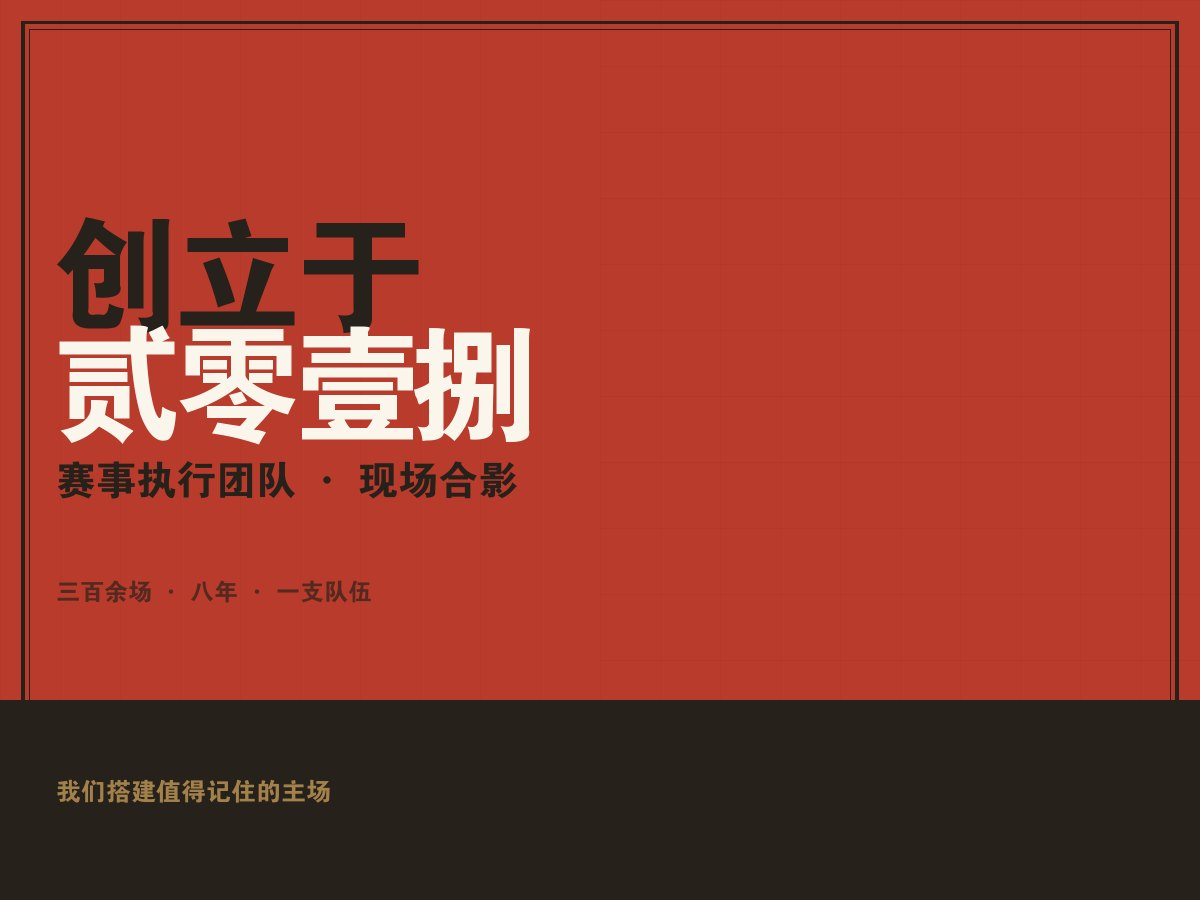 kaiyun官方网站入口 - 墨阙团队工作现场