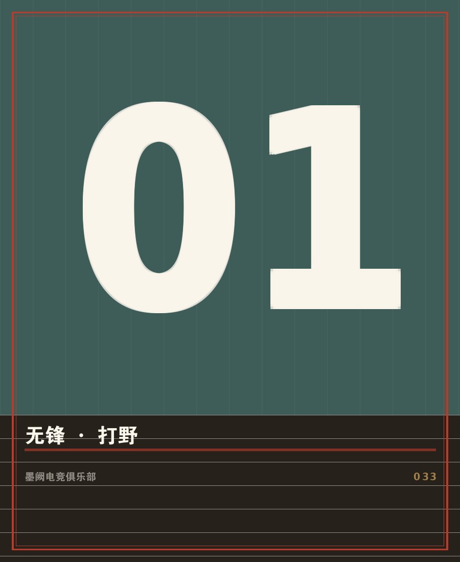 kaiyun官方网站入口 - 选手白羽赛场肖像
