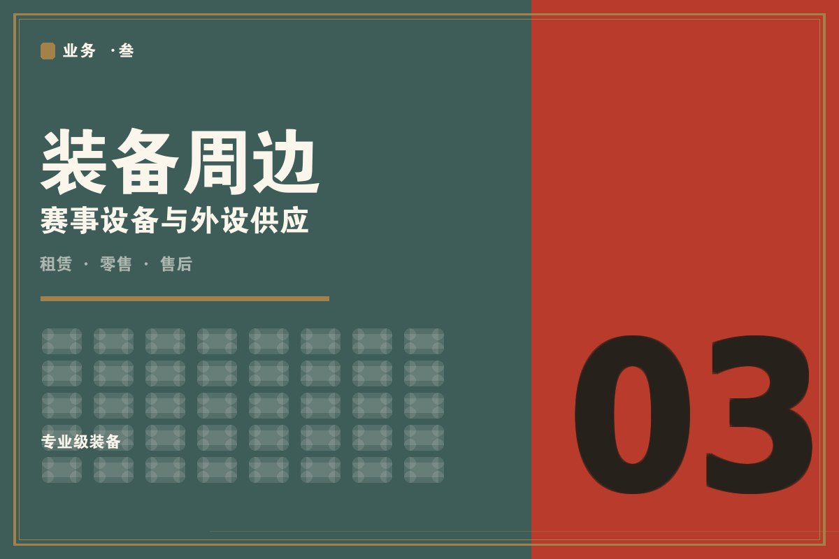 kaiyun官方网站入口 - 墨阙联名电竞外设装备