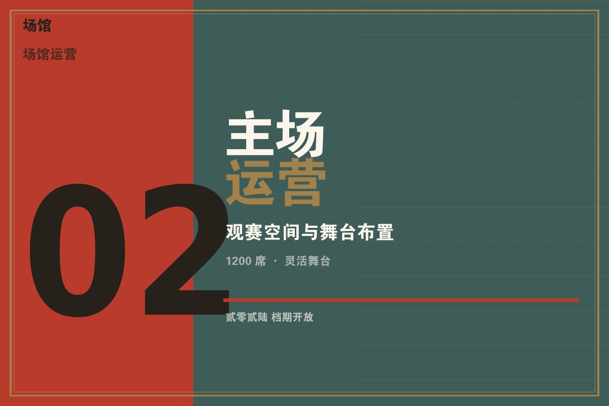 kaiyun官方网站入口 - 墨阙电竞主场馆内景